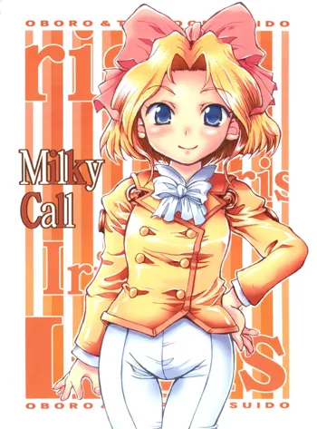 Milky Call ~ミルキーな呼び声~, 日本語