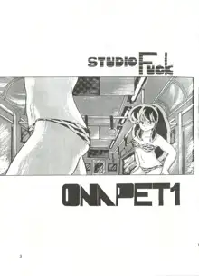 ONAPET 1, 日本語