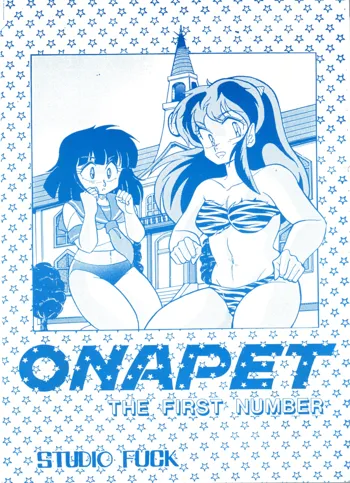ONAPET 1, 日本語