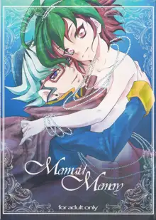 Mermaid Memory, 日本語