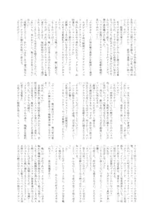 MILF of STEEL FOREVER, 日本語