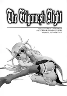 The Gilgamesh Night, 日本語
