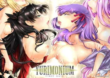 Yurimonium - First Gate, 日本語