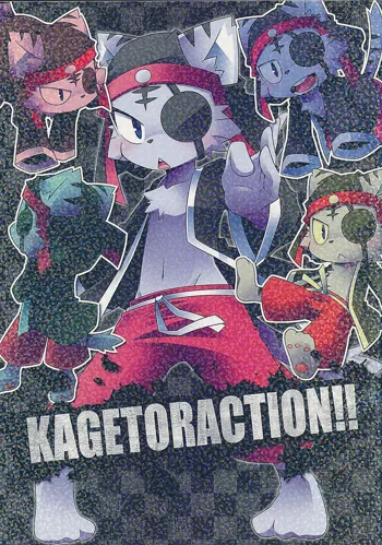 KAGETORACTION!!, 日本語