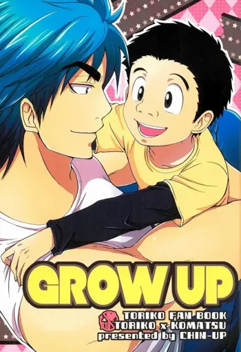 GROW UP, 日本語
