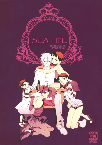 Shinkai Seikatsu | Sea Life, English
