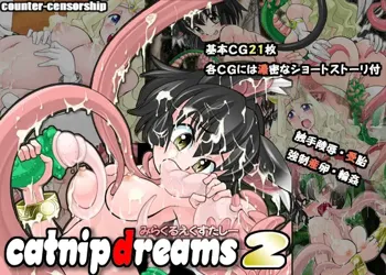 Catnip Dreams 2, 日本語