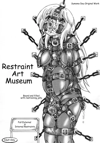 Kousoku Bijutsukan | Restraint Art Museum (decensored), English