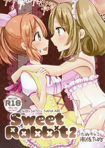 Sweet Rabbit 2, 日本語