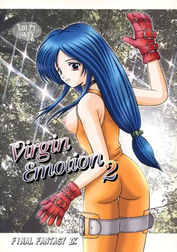 Virgin Emotion 2, 日本語