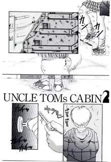 おぢさん誘惑講座　~Uncle Tom's Cabin~, 日本語