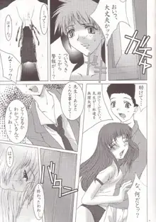 Otome Vol. 3 Virgin Girls, 日本語