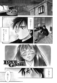 LOVE GAME, 日本語
