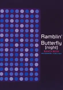 Ramblin' Butterfly, 日本語