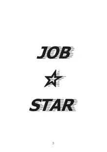 JOB☆STAR, 日本語