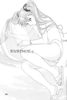 RURI MOE 3, 日本語