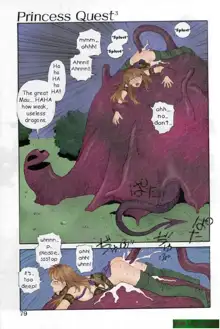 Princess Quest Saga chapter, English