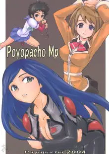 Poyopacho Mp, English
