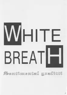 WHITE BREATH, 日本語