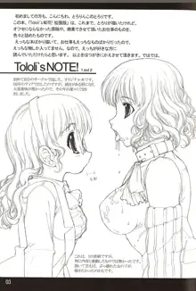 Tololi's NOTE!-expansion-, 日本語