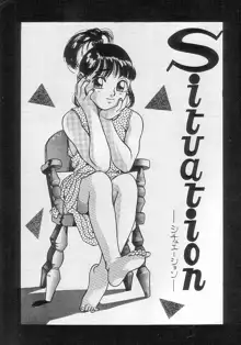 Situation -シチュエーション-, 日本語