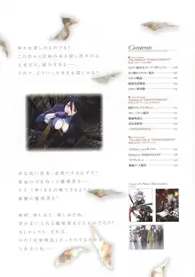 Kishin_Houkou_Demonbane_Visual_Fan_Book, 日本語