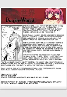 Asuna no Koi Suru Heart, English