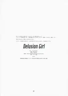 delusion Girl, 日本語