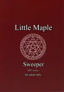 Little Maple, 日本語