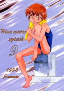 Blue Water Splash!! Vol. 09, 日本語