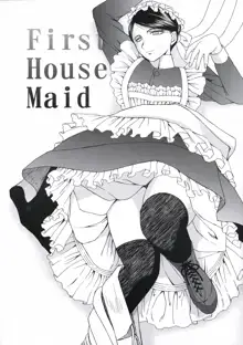 First House Maid, 日本語