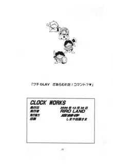 CLOCK WORKS, 日本語