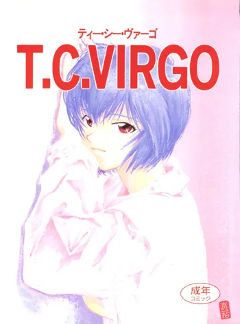 T.C.VIRGO, 日本語