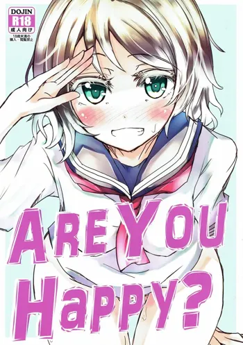 ARE YOU HAPPY？, 日本語