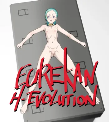 EUREKAN H EVOLUTION, 日本語