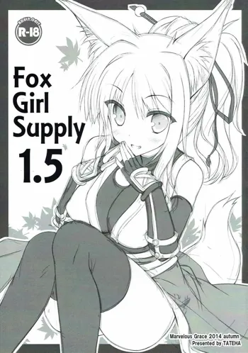 Fox Girl Supply 1.5, 日本語