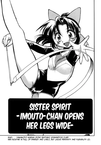Sister Spirit -Imouto-chan Daikaikyaku-, English