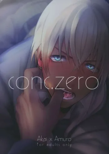 conc.zero, 한국어