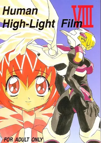 Human High-Light Film VIII, 日本語