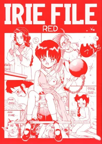 IRIE FILE RED, 日本語