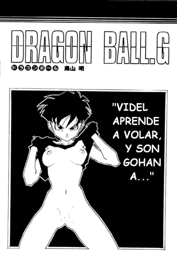 Dragon Ball G, Español