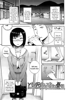 Toaru Inaka Joshikousei no Yuuutsu | A Certain Countryside Highschool Girl’s Melancholy (decensored), English