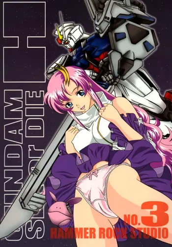 Gundam-H 3, 日本語