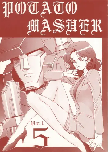 POTATO MASHER Vol.5, 日本語