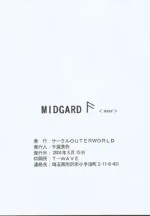 Midgard <ansur>, 한국어