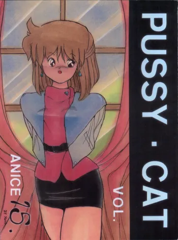 PUSSY･CAT Vol.15, 日本語