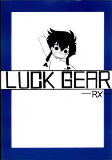 LUCK GEAR RX, 日本語