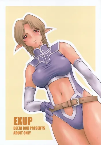 EXUP 7, 日本語