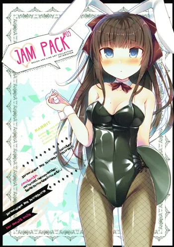 JAM PACK #05, 日本語