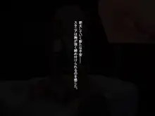 ルーンミッドガッツの交配実験2 ～ロードナイト編～, 日本語